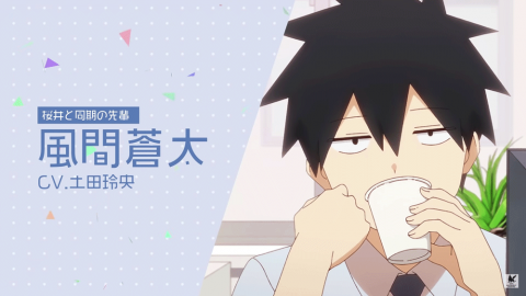 My Senpai Is Annoying [โปสเตอร์ / เรื่องย่อ / ตัวละคร / ตัวอย่าง / วัน